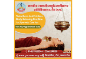 Best Psoriasis Treatment | Government Ayurveda College and Hospital