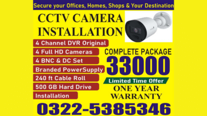 CCTV-Installation-and-Services-in-Islamabad-Pakistan-Vision-CCTV
