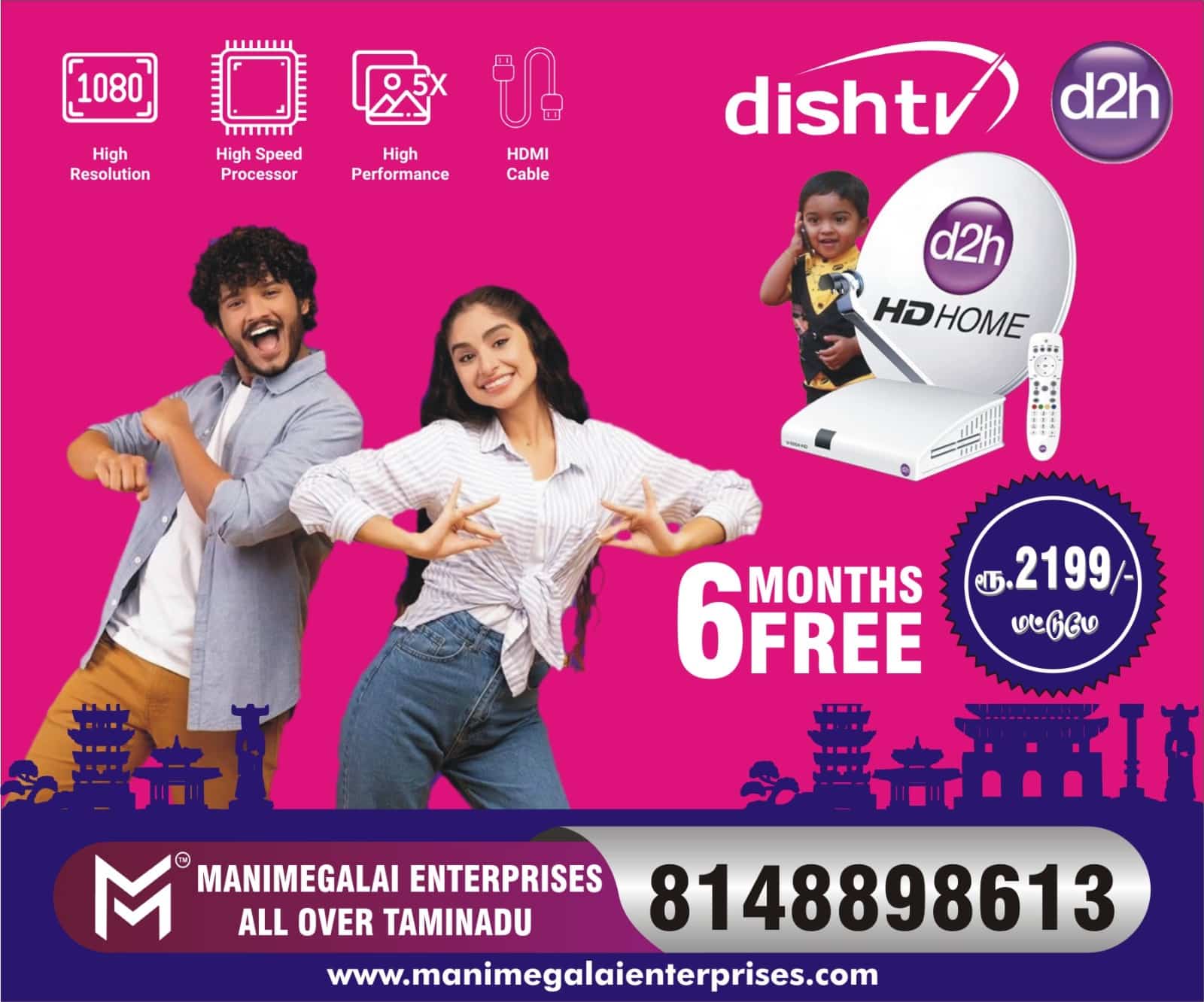 Thirumazhisai Quick Videocon D2H New Connection | Manimegalai Enterprises