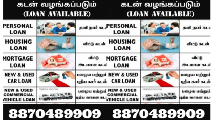 Loans Available For House / Land / Car in Jaihindupuram Madurai