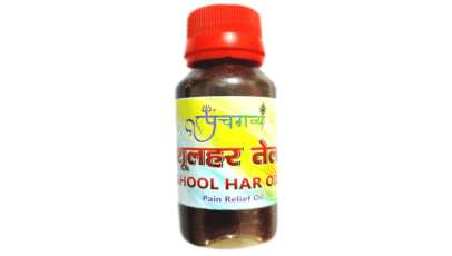Buy Shoolhar Oil Get Relief From Pain | Panchgavya
