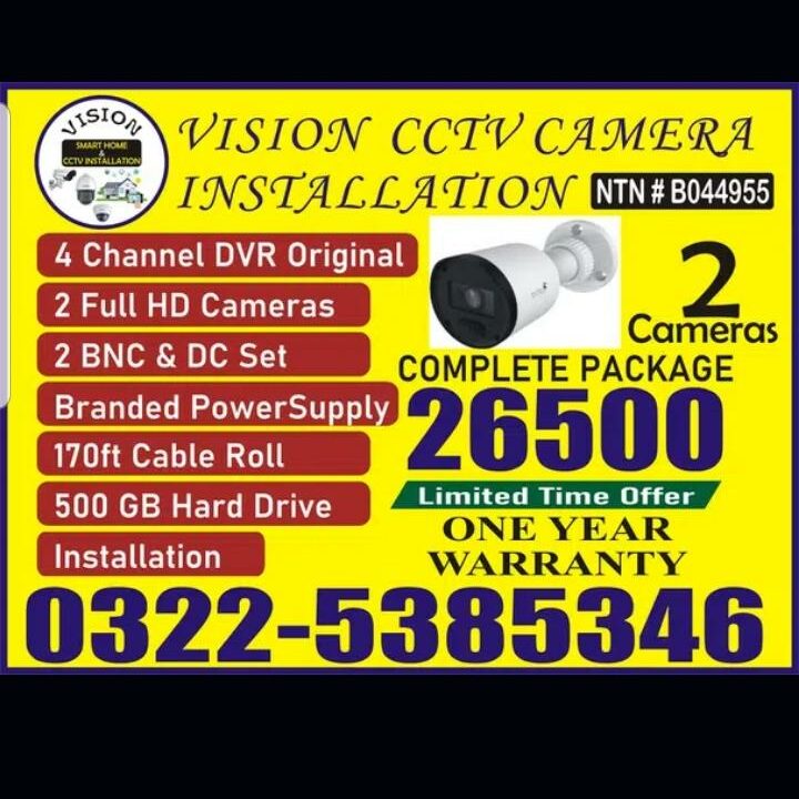 CCTV Installation and Services in Islamabad Pakistan | Vision CCTV