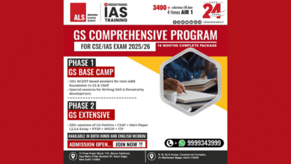 Best-GS-Prelims-Coaching-in-Delhi-ALS-Edunation