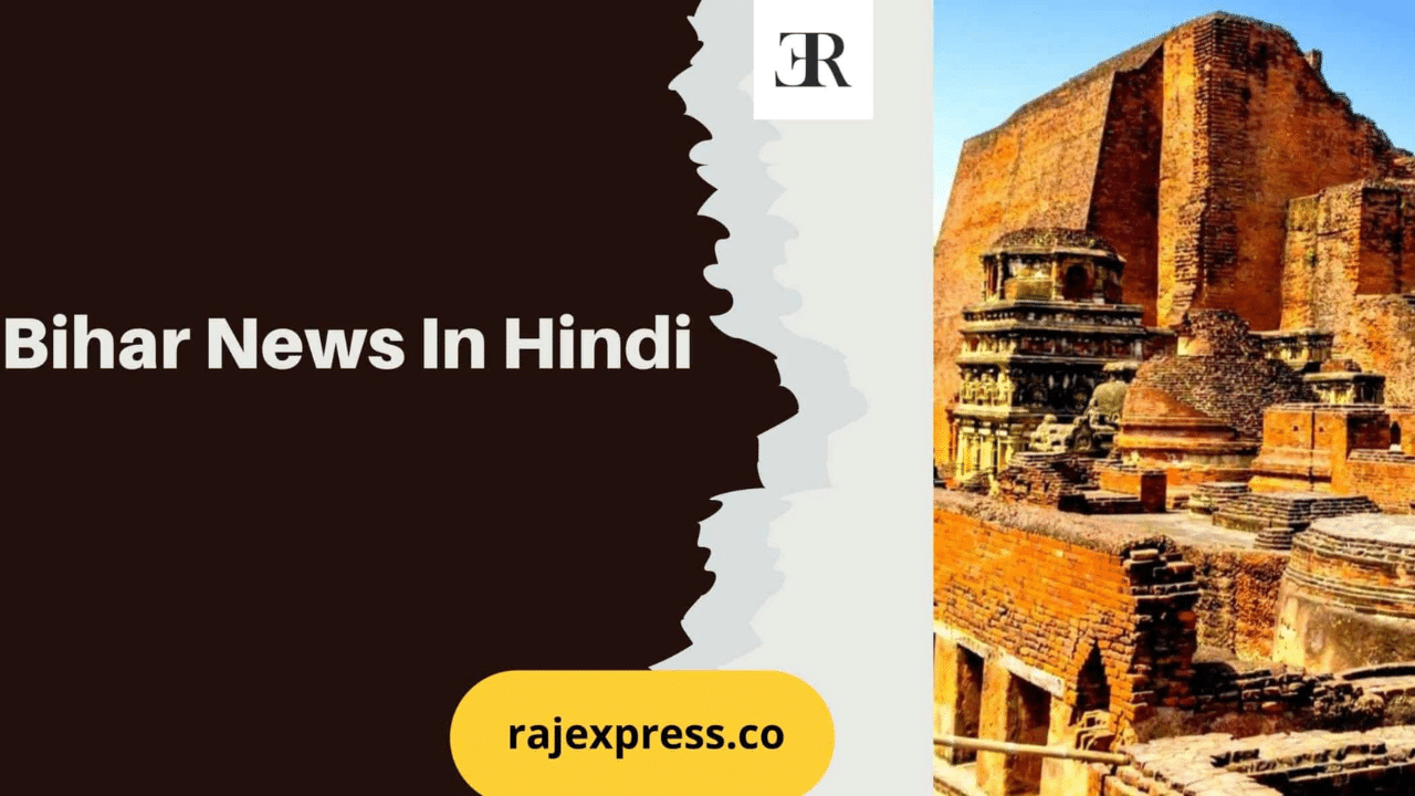 Bihar News in Hindi | Raj Express