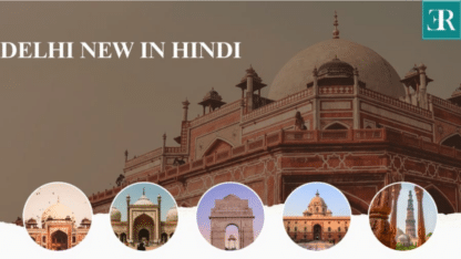 Delhi-News-in-Hindi-Raj-Express