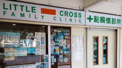 Expert-Ingrown-Toenail-Care-at-Little-Cross-Family-Clinic