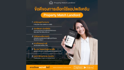 Free-Property-Listing-Platform-Property-Match-App