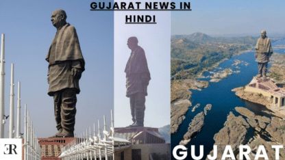 Gujarat-News-in-Hindi-Raj-Express