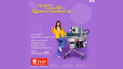 Offers-in-Top-Furniture-Home-Bazar-in-Kerala