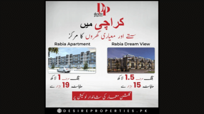 Rabia-Dream-View-Luxurious-Apartments