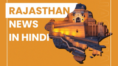 Rajasthan-News-in-Hindi-Raj-Express