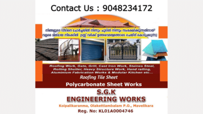 Rolling-Shutter-Manufacturers-in-Aroor-Padanilam-Kuttanad-Haripad-Kanjikuzhi-Muthukulam