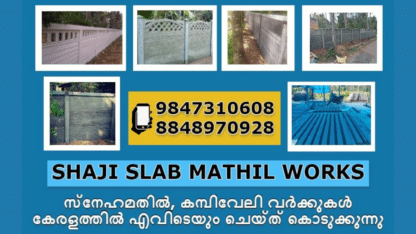 Top-5-Concrete-Slab-Mathil-Works-in-Thiruvambady-Thottumukkam-Kinassery-Cheruvannur-Kunnamangalam-Mavoor-Kakkad
