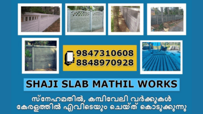 Top-5-Slab-Mathil-Works-in-Thiruvambady-Thottumukkam-Kinassery-Cheruvannur-Kunnamangalam-Mavoor-Kakkad