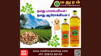 Top-Marachekku-Oil-Manufacturers-in-Namakkal-Madhuram-Shop