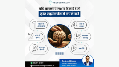 Top-Neurologist-in-Indore-Dr.-Amit-Deora