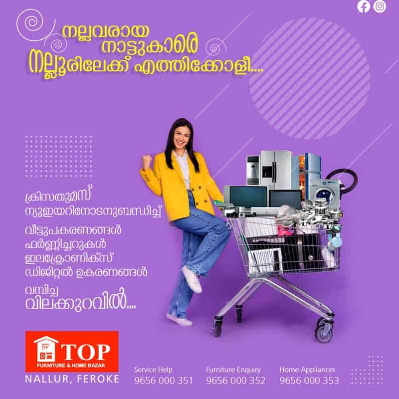Great Offers in Top Furniture Home Bazar in Kerala
