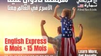 Institut Americain Temara déploie une nouvelle méthode d’enseignement anglais English Express sans échec – Morocco