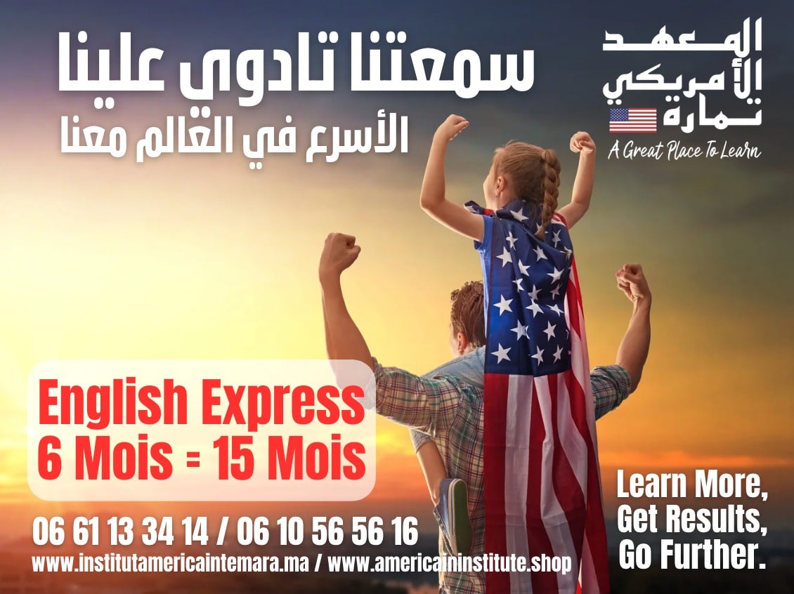 Institut Americain Temara déploie une nouvelle méthode d'enseignement anglais English Express sans échec - Morocco