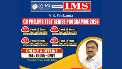 Which-is-The-Best-CSAT-Test-Series-For-IAS-Exam