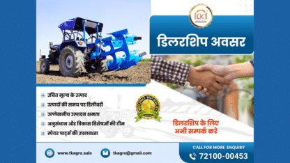Agricultural-Company-Indore-TK-Agro-Industries
