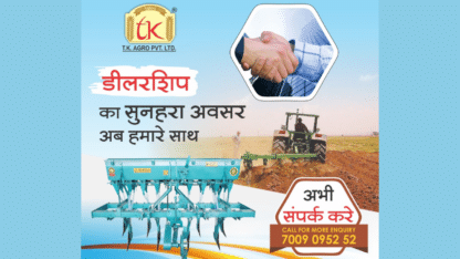 Best-Farm-Equipment-Manufacturers-in-Indore-TK-Agro-Industries