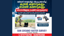 Best Ground Water Diviner in Pathirippala