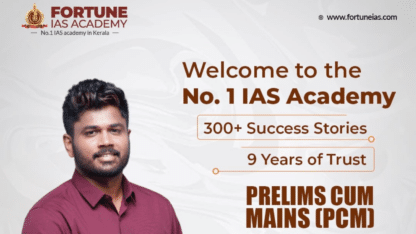 Best-IAS-and-IPS-Coaching-Center-in-Kerala