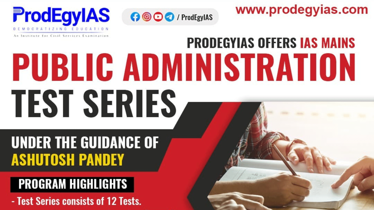 Is Public Administration a Good Optional Subject For UPSC Exam?