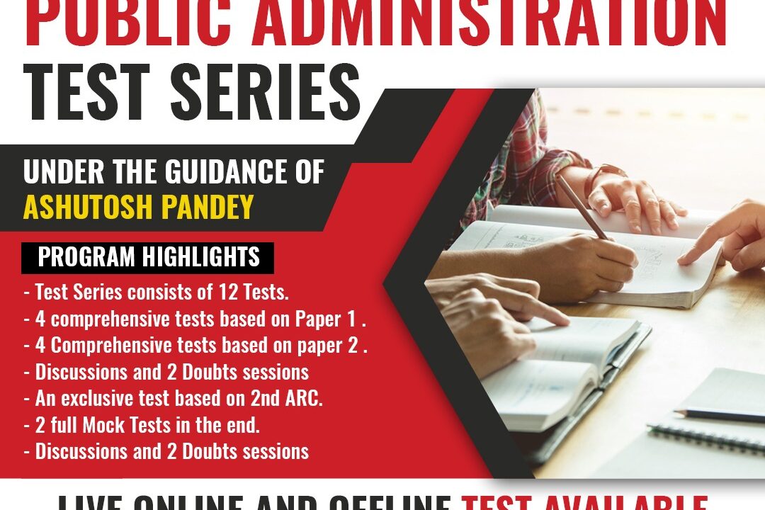 Is Public Administration a Good Optional Subject For UPSC Exam?