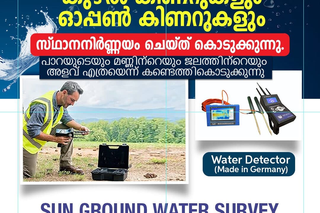 Best Ground Water Diviner in Pathirippala