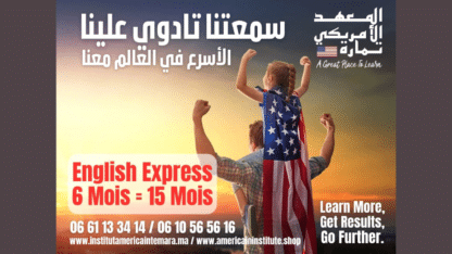 Institut-Americain-Temara-deploie-une-nouvelle-methode-denseignement-anglais-English-Express-sans-echec-Morocco