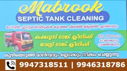 Low-Cost-Septic-Tank-Cleaning-Service-in-Angadipuram-Chemmad-Parappanangadi-Tanur-Tirurangadi-Vengara