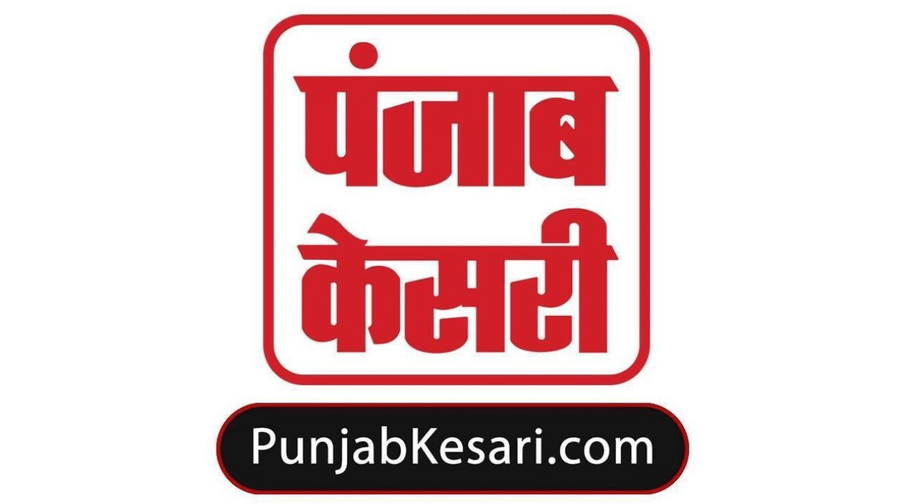 Punjab Kesari – Your Trusted Source For Hindi News