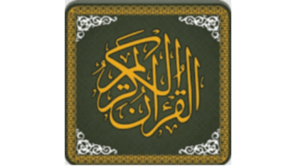 Read-Quran-Online