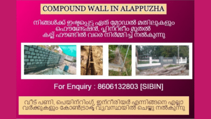 Top-10-Compound-Wall-Contractors-Karthikapally-Ambalapuzha-Ezhupunna-Pathirappally-Edathua-Kainakari-Mannar