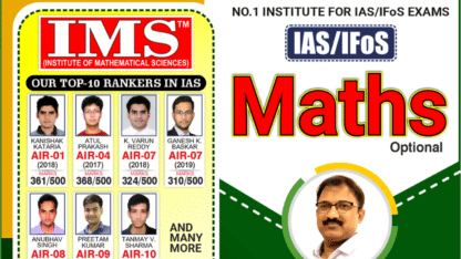 Which-Test-Series-is-Best-For-UPSC-Maths-Optional