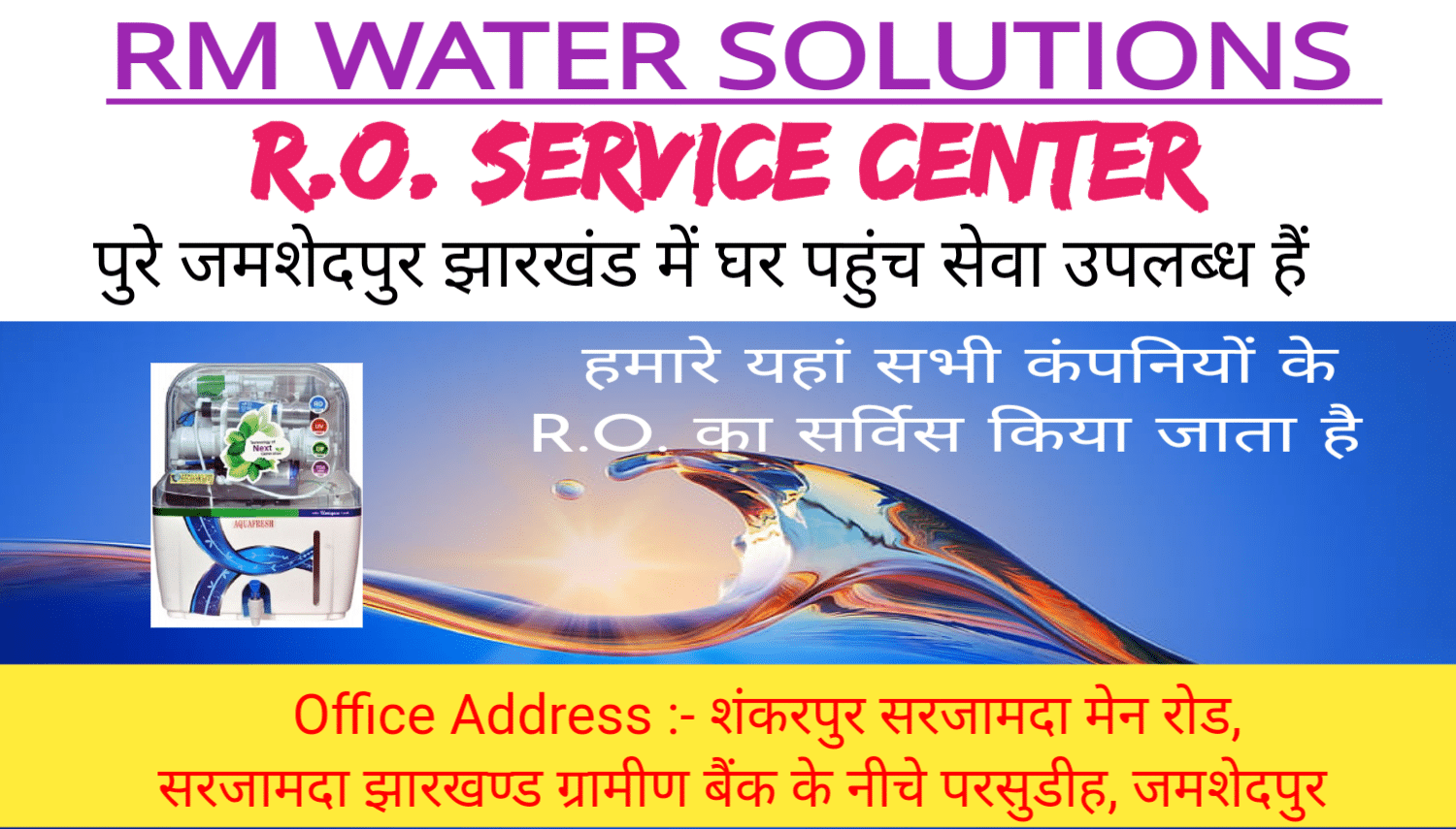 RO Repair Services in Jamshedpur Jharkhand