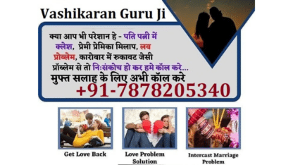 Husband-Wife-Dispute-Problem-Solution-in-Hindi