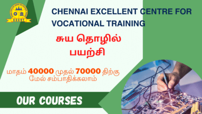 Inverter-AC-PCB-Mother-Board-Mechanic-Course-in-Chennai-CECVT-Training-Institute