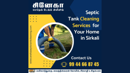 Residential-Septic-Tank-Cleaning-Services-Sirkali-Sneha-Compressor-Septic-Tank-Cleaning