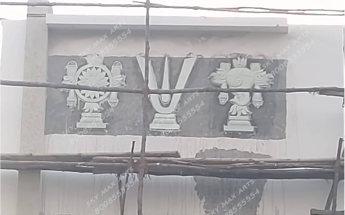 Shanku Chakra Namalu Front Elevation Wall Mural Design From Aramghar