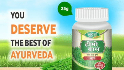 Swadeshi-Hemograss-Churna-Solution-For-a-Healthy-Digestive-1