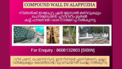 Top-10-Compound-Wall-Workers-Karthikapally-Ambalapuzha-Ezhupunna-Pathirappally-Edathua-Kainakari-Mannar