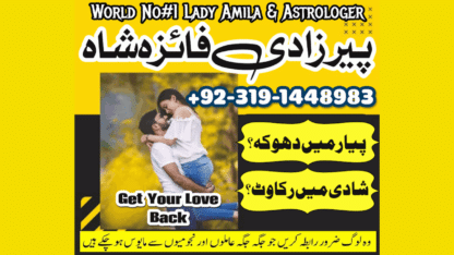 World-Famous-Amil-Baba-in-Karachi-Rawalpindi