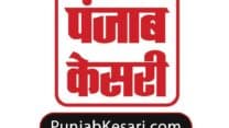Breaking News – Punjab Kesari Delivers Timely Updates on Global Events