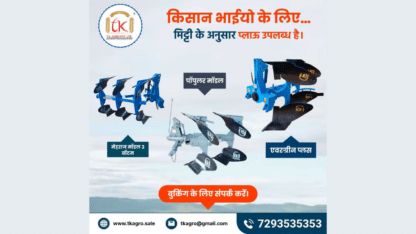 Agricultural-Equipment-Manufacturers-in-Indore-TK-Agro-Industries