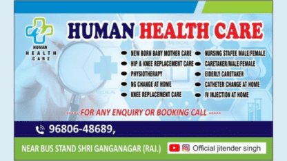 Baby-Care-Taker-Service-in-Delhi-Human-Health-Care-1