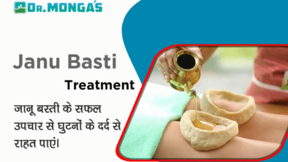 Janu-Basti-Therapy-in-Delhi-NCR