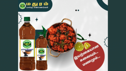 One-of-The-Leading-Chekku-Oil-Manufacturer-in-Dindigul